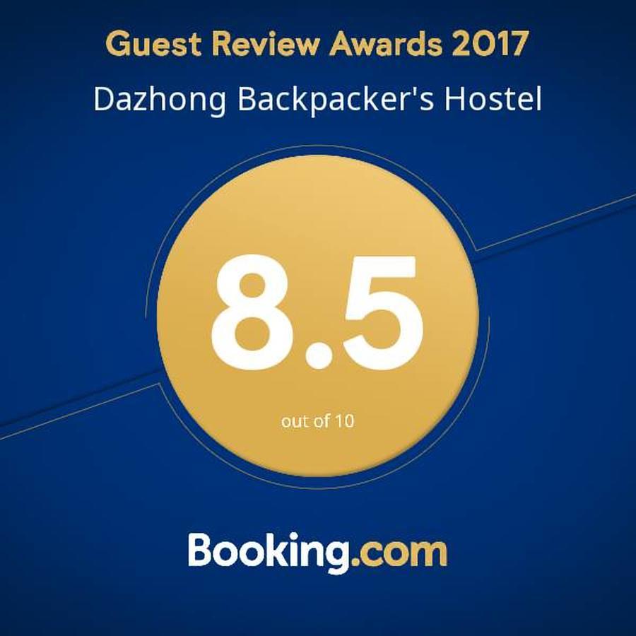 Dazhong Backpacker'S Hostel Μεντάν Εξωτερικό φωτογραφία